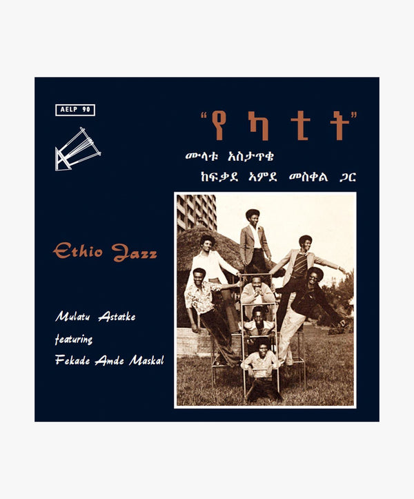 Mulatu Astatke - Ethio Jazz LP